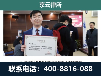赛罕-企业拆迁维权律师