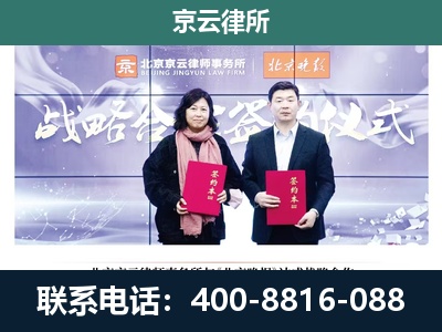 赛罕-企业拆迁维权律师