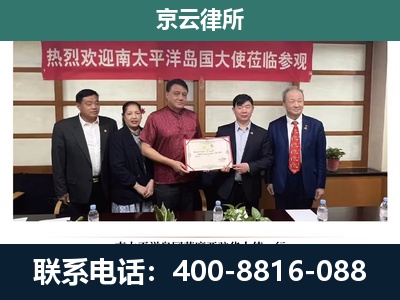 赛罕-企业拆迁维权律师