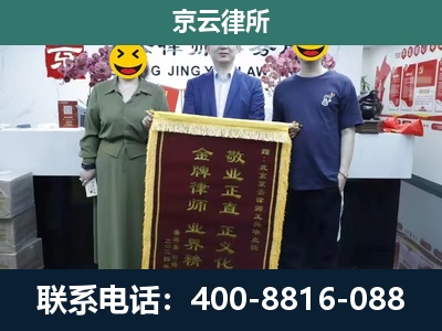 赛罕-工业用地征收维权律师