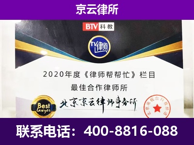 赛罕-养殖场征收律师